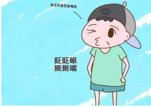 抽动症有几种的症状表现