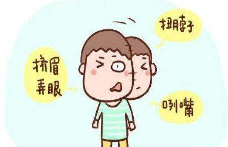 抽动症的表现症状会有哪些呢