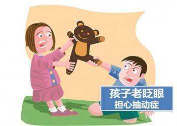 抽动症的初期有什么症状表现
