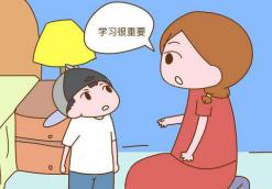 润之杰育儿:孩子不爱写作业怎么办? 润之杰育儿:孩子不爱写作业怎么办?