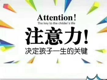 孩子成绩变差怎么办？抽动症公益网