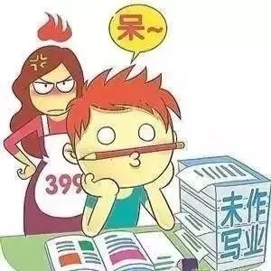 禁止咬铅笔